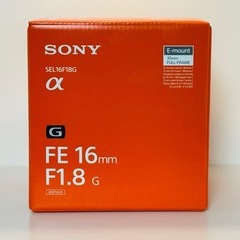 新品・保証付 Sony FE 16mm F1.8 G レンズSEL16F18G 新品保証付き】SONY FE 16mm F1.8 GレンズESEL16F18G 新品)SONY
