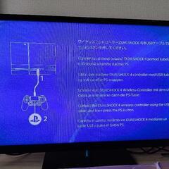 最終値引き　TOSHIBA 32S7 32インチテレビ　中古　リ...