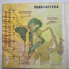 サックス発明者Antoine Joseph Adolphe Sax【アントワーヌ・ヨゼフ・アドルフ・サックス氏】EU加盟国のお札 200フラン 入手困難 中古ジャンクの画像
