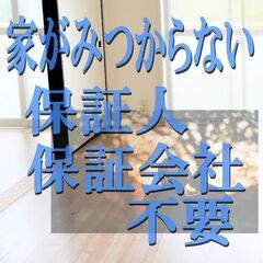 🟩🟦可児市🟩🟦💡オンライン手続きで楽々💡初期費用24440円🌈D...