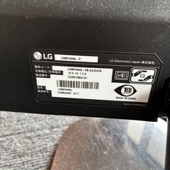 LG モニターの画像