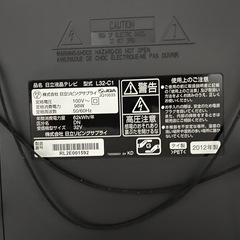 日立テレビ32インチの画像