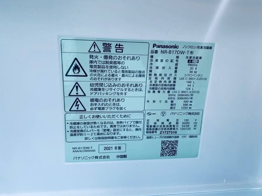 ⭐︎送料設置無料⭐︎限界価格挑戦！！新生活家電♬洗濯機/冷蔵庫♬