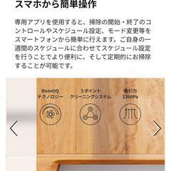 ロボット掃除機 ANKER eufy Robovac 15Cの画像