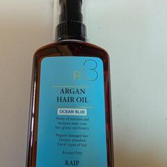 アルガンヘアオイル　OCEAN　BLUE