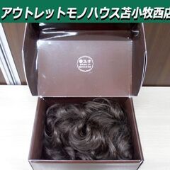 ウィッグ ユキ WIG YUKI ショートヘア パーマ ブラウン...