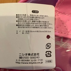 プールバック　3ヶの画像