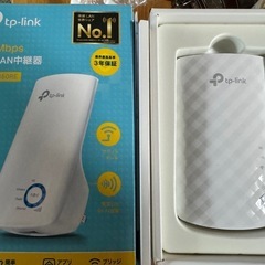 TP-LINK 無線LAN中継器 TL-WA850RE