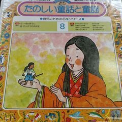(中古LPレコード)たのしい童話と童謡-コロムビア・オーケストラ