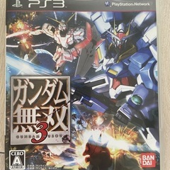 ガンダム無双3 PS3 バンダイ