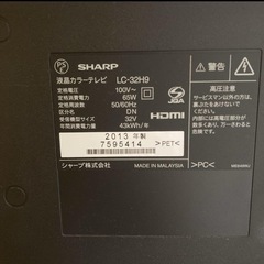 SHARP AQUOS32インチ液晶LEDテレビとテレビスタンドのセットの画像