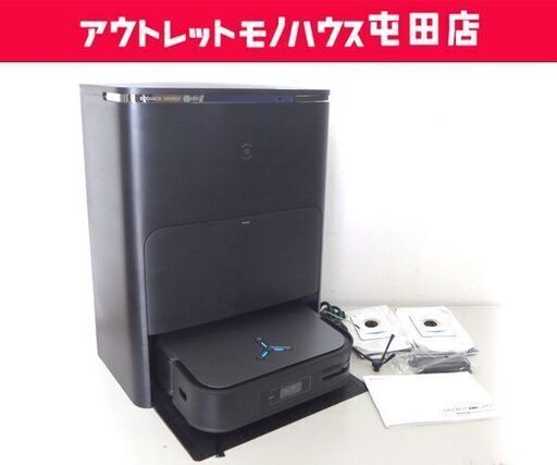 ECOVACS DEEBOT X2 OMNI ロボット掃除機 水拭き お掃除ロボット 掃除機 エコバックス 札幌市 北区 屯田店