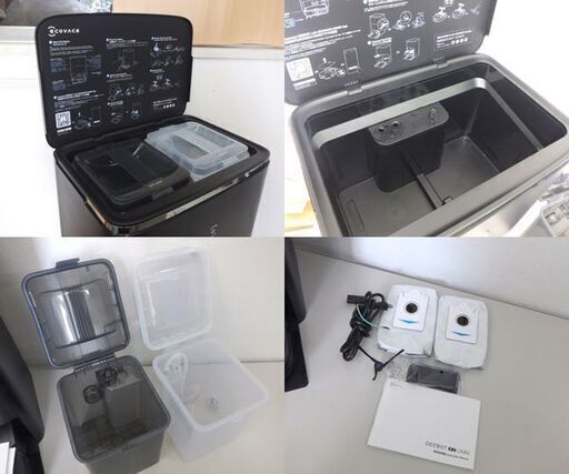 ECOVACS DEEBOT X2 OMNI ロボット掃除機 水拭き お掃除ロボット 掃除機 エコバックス 札幌市 北区 屯田店