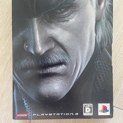 METAL GEAR SOLID 4 GUNS OF THE P...