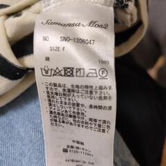 ボ−ダ−カットソーの画像
