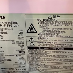 TOSHIBA　冷蔵庫　の画像