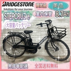 🌼高年式🌸美品🌸大容量9.6Ah🌸ブリヂストン 🌈電動自転車 ス...