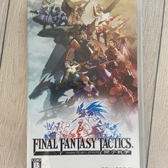 FINAL FANTASY TACTICS PSP