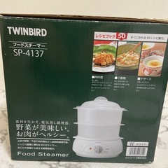 フードスチーマーの画像