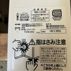 お風呂のふた
の画像