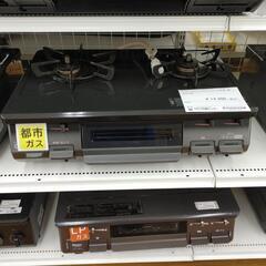 リンナイ ビルトインガスコンロ 23年製 都市ガス用 TJ11951