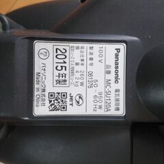 【取引決定】有線サイクロン式　パナソニック　スティッククリーナーの画像