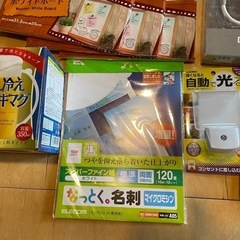 雑貨まとめて 景品などの画像