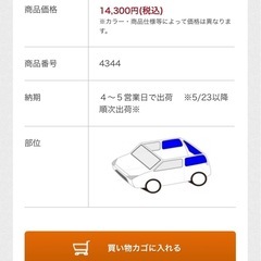 マルチシェードの画像
