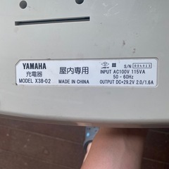 ヤマハ充電器の画像
