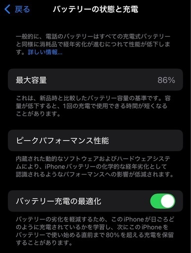iPhone13 128GB ミッドナイト　箱、付属品、ケース、替えのフィルム付き