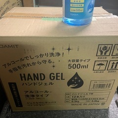 ハンドジェル　保管品　12本入りの画像