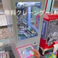 柏崎メダカサミット第六弾 - 柏崎市