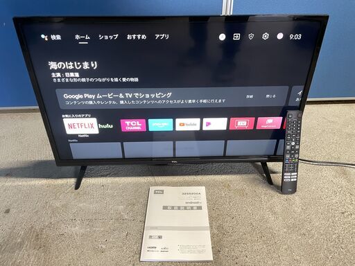 【美品】 TCL テレビ 32型 2022年製 32S5200A リモコン付き TCL 32S5200A [32インチ] 価格比較 - 価格.com