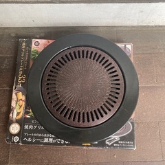 無料