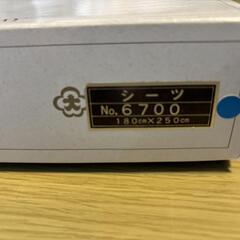 【未使用・綿100％】シーツ 180×250cm 大協株式会社製 箱入り／1点小シミありの画像