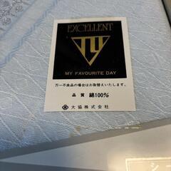 【未使用・綿100％】シーツ 180×250cm 大協株式会社製 箱入り／1点小シミありの画像