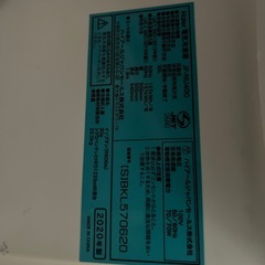 ハイアール冷凍庫の画像