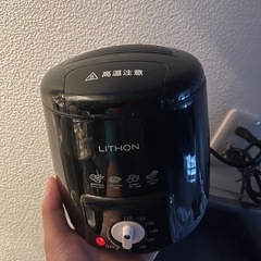 LITHON OHITORI FRYER 0.6L おひとりフライヤー