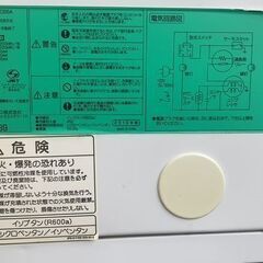 冷凍庫!!ガンガン冷えます!!　ハイアール製２０１３年