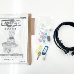 北海道 千歳市/恵庭市 近郊配送 HOPE/ホープ エポック社の野球盤 ARCADE EDITION アーケードゲーム 筐体 稼働品の画像