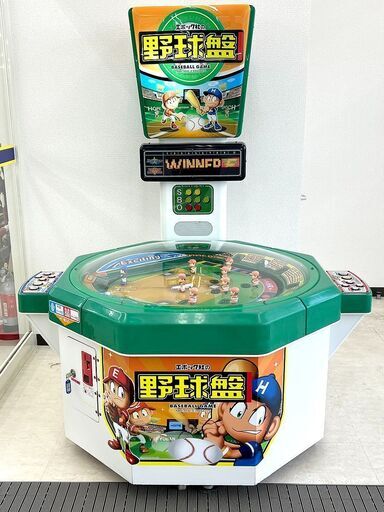 ゲームセンター エポック社 エポック社公式サイト