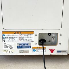 北海道 千歳市/恵庭市 近郊配送 HOPE/ホープ エポック社の野球盤 ARCADE EDITION アーケードゲーム 筐体 稼働品の画像
