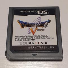 DS ドラゴンクエストV 天空の花嫁