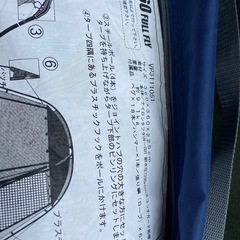 キャンプ用品　ドームシェルターの画像