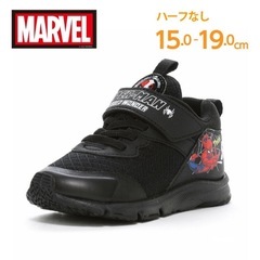 ムーンスター　マーベル　スパイダーマン  スニーカー