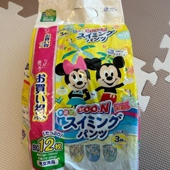 プール用オムツ　スイミングパンツ　BIGサイズ