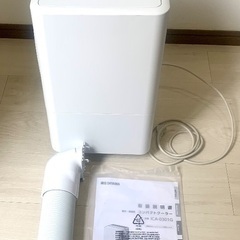 IRISOYAMA ICA-0301Gコンパクトクーラー　202...
