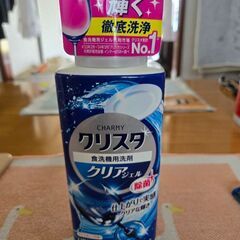 ✨食洗機用洗剤(未開封)✨