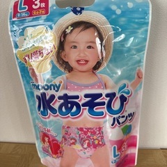水あそびパンツ