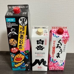 焼酎3本
